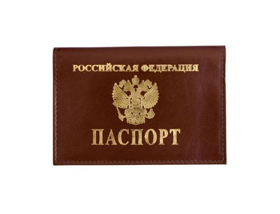 прописка в Чегеме